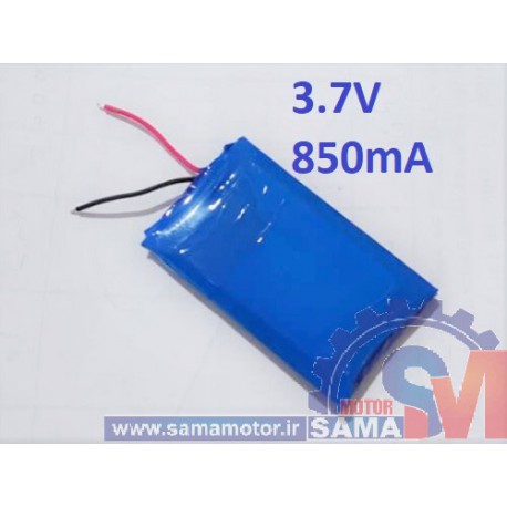 باتری لیتیوم پلیمر 3.7 ولت 850mA