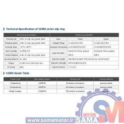 اسلیپ رینگ هالو شفت بدنه فلزی H2069-02S