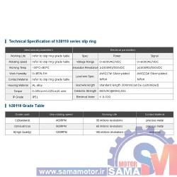 اسلیپ رینگ هالو شفت بدنه فلزی H38119-02S