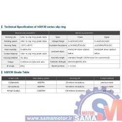 اسلیپ رینگ هالو شفت بدنه فلزی H50130-02S