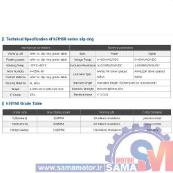 اسلیپ رینگ هالو شفت بدنه فلزی H70158-02S