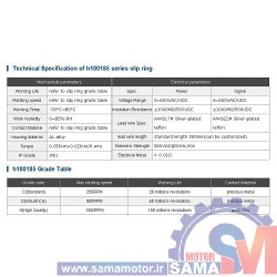 اسلیپ رینگ هالو شفت بدنه فلزی H100185-02S