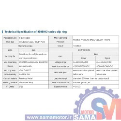 اسلیپ رینگ پنوماتیک بدنه فلزی 06-3008012