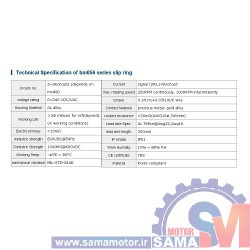 اسلیپ رینگ باس صنعتی 0610-BM056