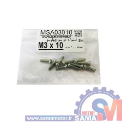 پیچ استوانه دو و چهار سو M3 طول 10mm بسته 10 عددی