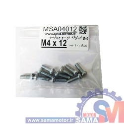 پیچ استوانه دو و چهار سو M4 طول 12mm بسته 10 عددی