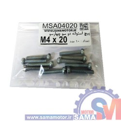 پیچ استوانه دو و چهار سو M4 طول 20mm بسته 10 عددی