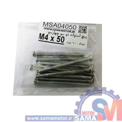 پیچ استوانه دو و چهار سو M4 طول 50mm بسته 10 عددی