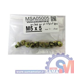 پیچ استوانه دو و چهار سو M5 طول 5mm بسته 10 عددی