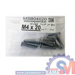 پیچ سرخزینه/ تخت چهار سو M4 طول 20mm بسته 10 عددی