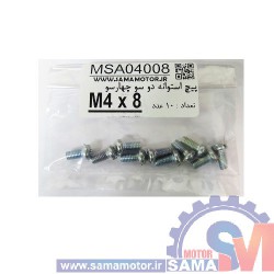 پیچ استوانه دو و چهار سو M4*8 بسته 10 عددی