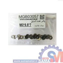 واشر تخت استیل M3*0.5*7 بسته 25 عددی