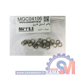 واشر فنری استیل M4*1*6.5 بسته 20 عددی