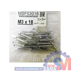 میخ پرچ M3*18 بسته 20 عددی