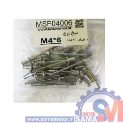 میخ پرچ M3*18 بسته 20 عددی