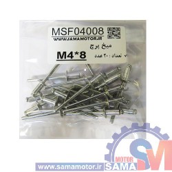 میخ پرچ M3*18 بسته 20 عددی