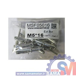 میخ پرچ M4*12 بسته 20 عددی