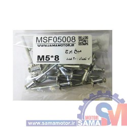 میخ پرچ M4*12 بسته 20 عددی