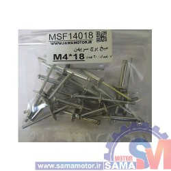 میخ پرچ سرپهن M4*15 بسته 20 عددی