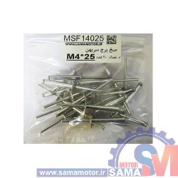 میخ پرچ سرپهن M4*25 بسته 20 عددی