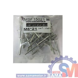 میخ پرچ سرپهن M5*21 بسته 20 عددی