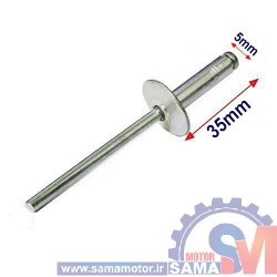 میخ پرچ سرپهن M5*35 بسته 20 عددی