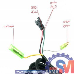 دسته گاز سوئیچ دار همراه با نمایشگر ولتاژ 24 ولت