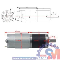 موتور گیربکس خورشیدی 12 ولت 30 دور  PGM36-555