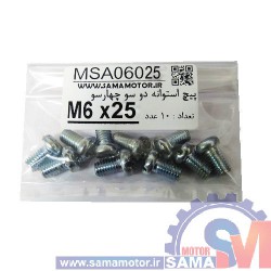 پیچ استوانه دو و چهار سو M6 طول 20mm بسته 10 عددی