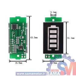 نمایشگر میزان شارژ باتری لیتیومی قابل تنظیم
