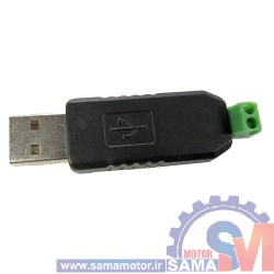 USB به RS485