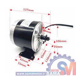 موتور دیسی 350 وات 24 ولت  2750 دور HK MOTOR