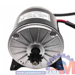 موتور دیسی 350 وات 24 ولت  2750 دور HK MOTOR