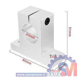 ساپورت شفت SK16 مناسب شفت 16 میلیمتر