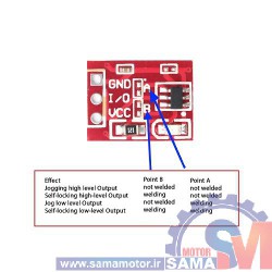 ماژول تاچ خازنی TTP223 مینی