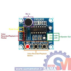 ماژول ضبط و پخش صدا isd1820