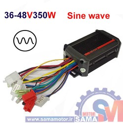 درایور براشلس 36-48 ولت 350 وات Sine wave