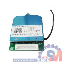 ماژول مدیریت و کنترل باتری لیتیومی 13 سل 30 آمپر BMS 13S-30A