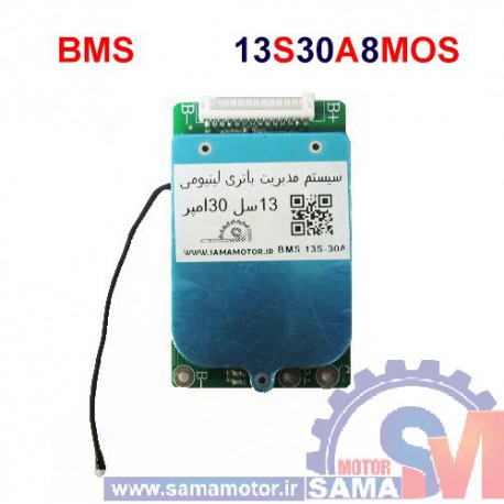 ماژول مدیریت و کنترل باتری لیتیومی 13 سل 30 آمپر BMS 13S-30A