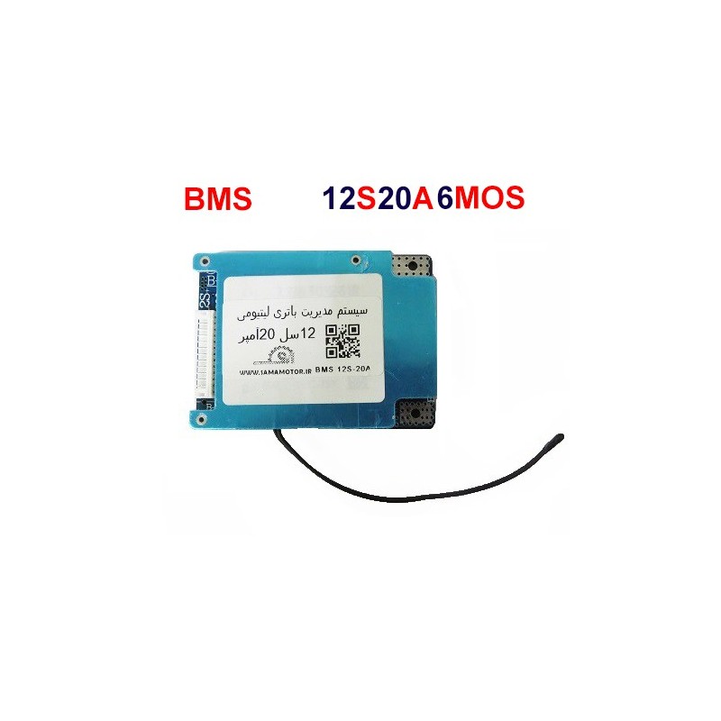 ماژول مدیریت و کنترل باتری لیتیومی 13 سل 80 آمپر BMS 13S-80A
