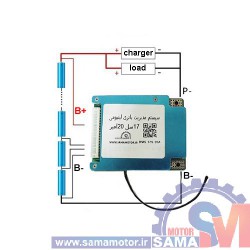 ماژول مدیریت و کنترل باتری لیتیومی 13 سل 80 آمپر BMS 13S-80A