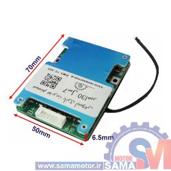 ماژول مدیریت و کنترل باتری لیتیومی 13 سل 80 آمپر BMS 13S-80A