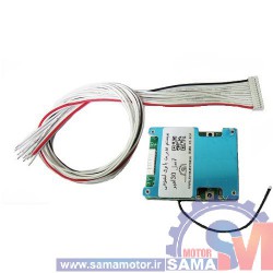 ماژول مدیریت و کنترل باتری لیتیومی 13 سل 80 آمپر BMS 13S-80A