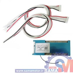 ماژول مدیریت و کنترل باتری لیتیومی 20 سل 80 آمپر BMS 20S-80A