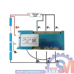 ماژول مدیریت و کنترل باتری لیتیومی 20 سل 80 آمپر BMS 20S-80A