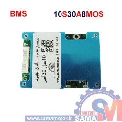 ماژول مدیریت و کنترل باتری لیتیومی 10 سل 30 آمپر BMS 10S-30A