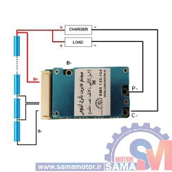 ماژول مدیریت و کنترل باتری لیتیومی 13 سل 15 آمپر BMS 13S-15A با قابلیت نصب سنسور دما