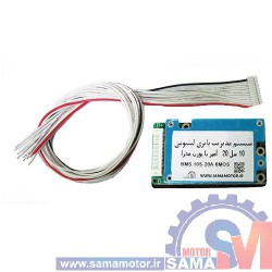 ماژول مدیریت و کنترل باتری لیتیومی 10 سل 20 آمپر BMS 20S-15A با پورت مشترک شارژر