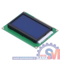 نمایشگر ال سی دی گرافیکی 128*64 بک لایت آبی LCD