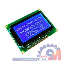 نمایشگر ال سی دی گرافیکی 128*64 بک لایت آبی LCD